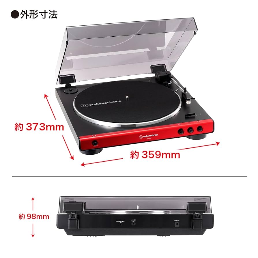 Amazon.co.jp: オーディオテクニカ フルオート レコード