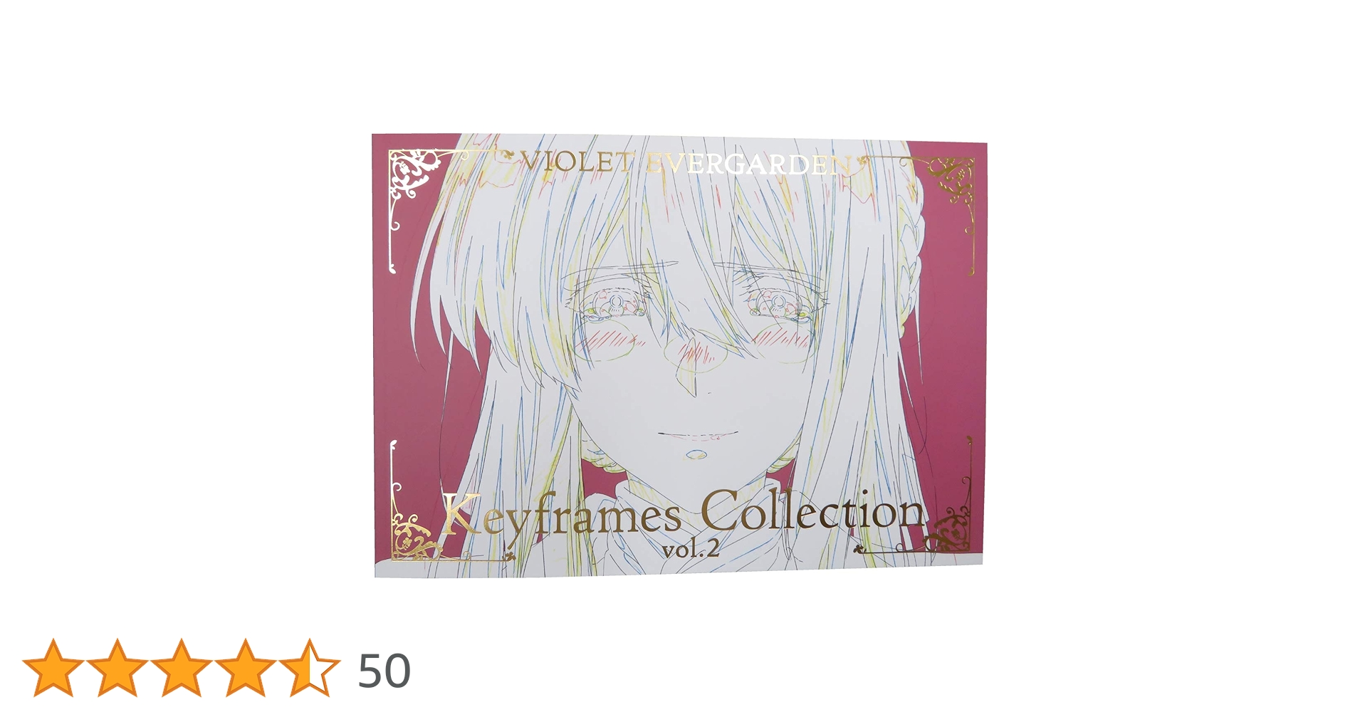 ヴァイオレット エヴァーガーデン keyframes 劇場版 金銀セット 京アニ Amazon | 劇場版 ヴァイオレット・エヴァーガーデン Keyframes