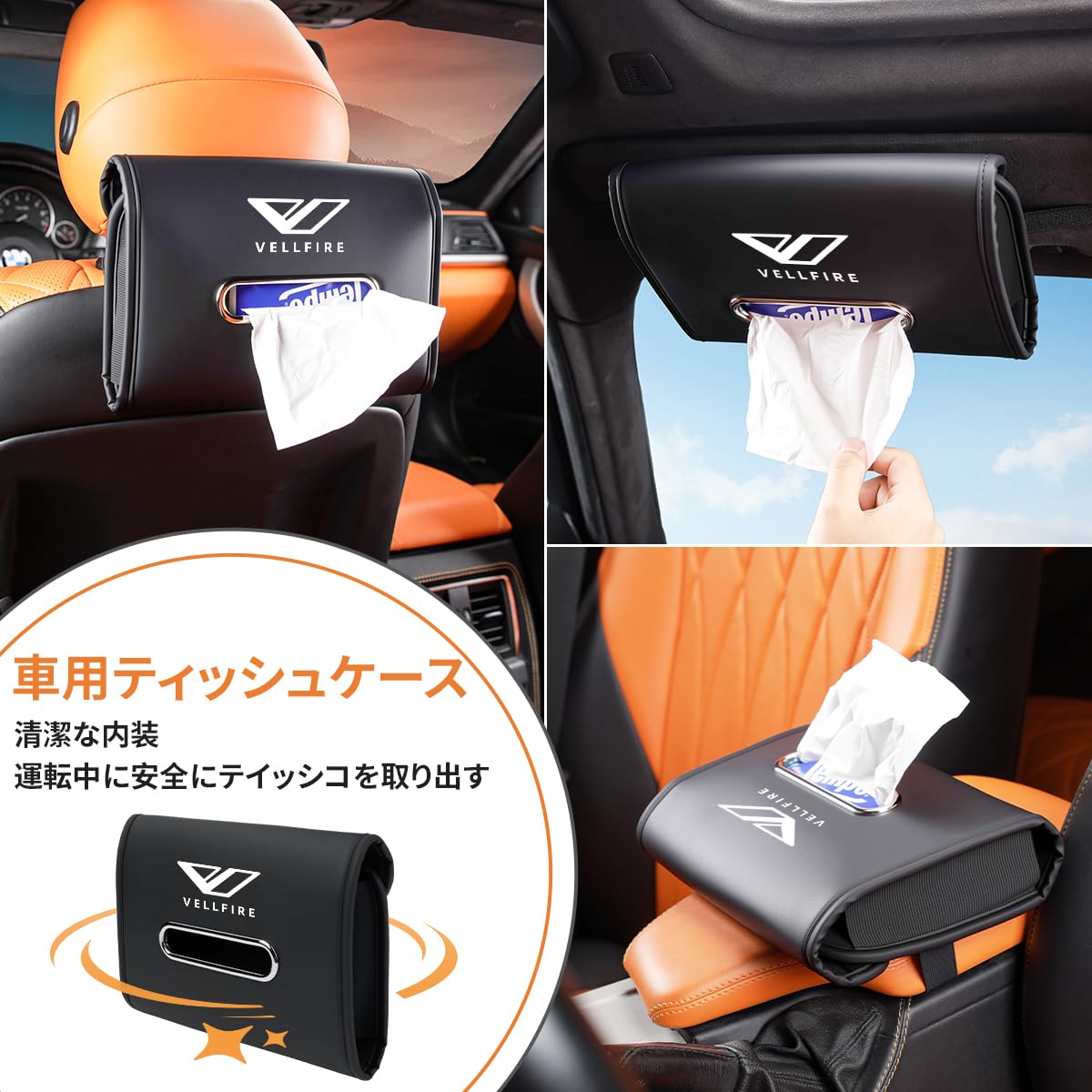 Amazon.co.jp: ヴェルファイア 車用ティッシュケース 車載ティッシュ