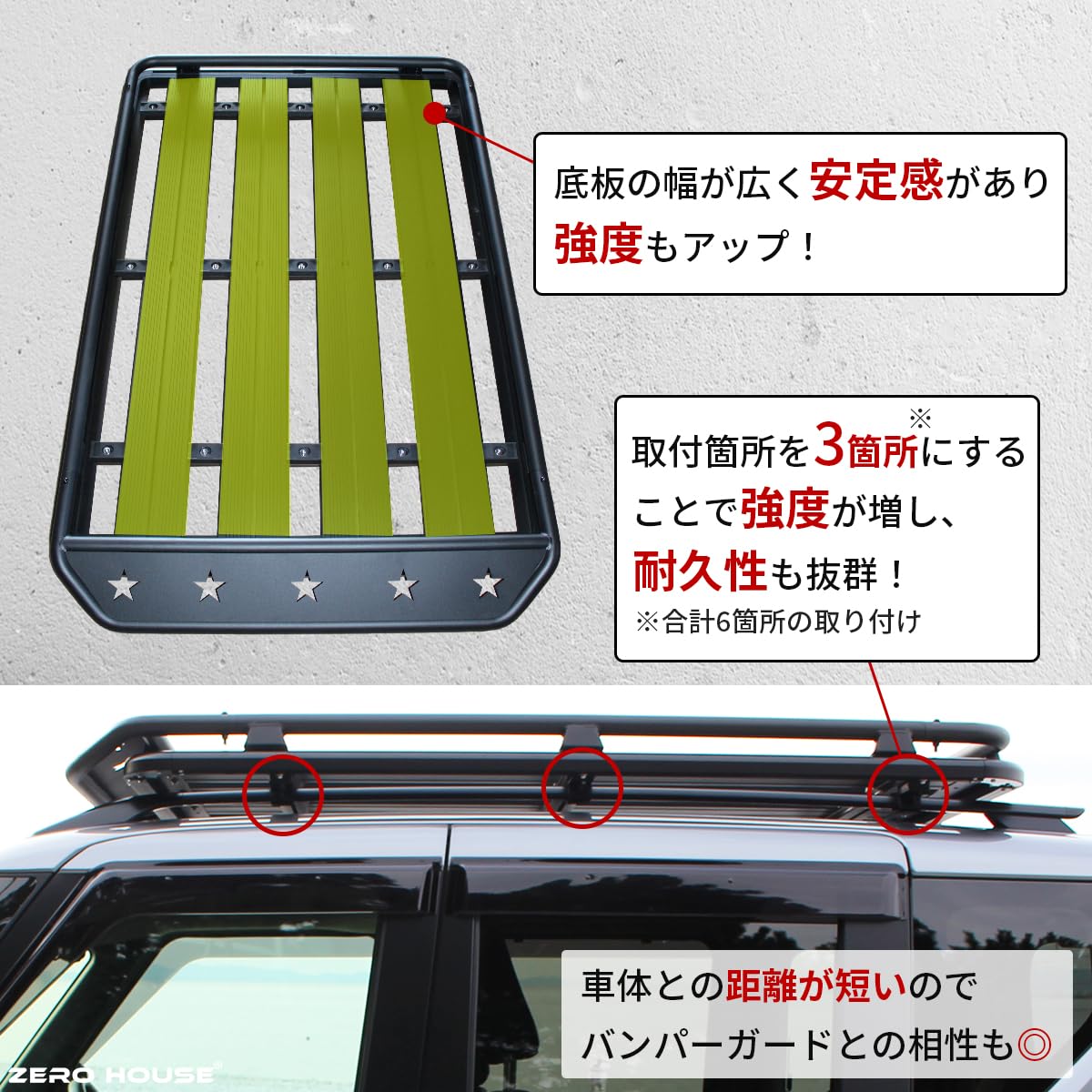 Amazon.co.jp: 【新型対応】デリカミニ ルーフキャリア ルーフラック
