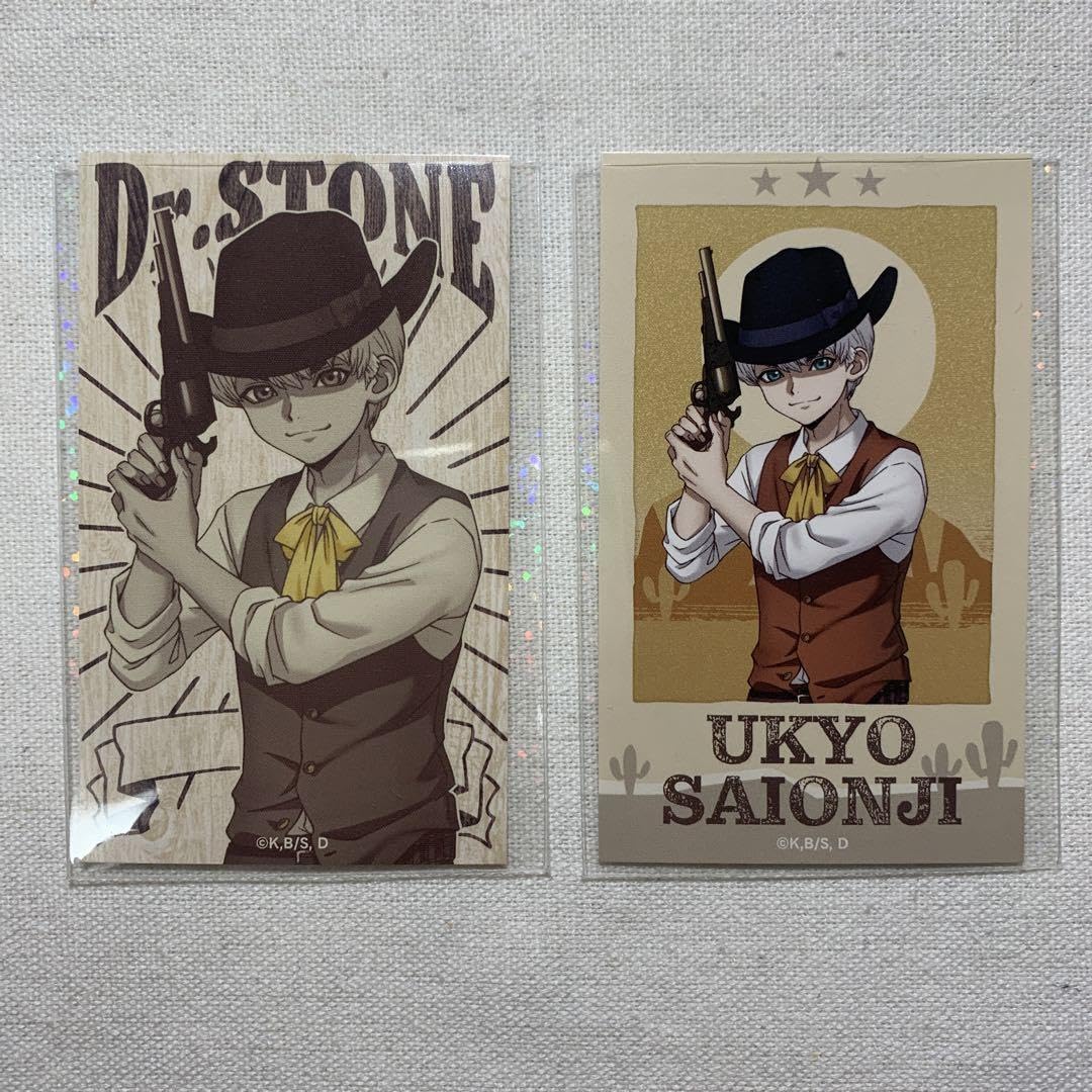 Amazon.co.jp: dr.stone ドクターストーン 西園寺羽京 特典 西部劇