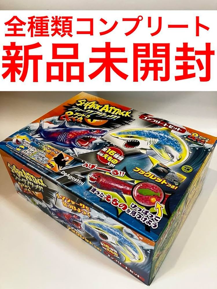 シャークアタック&co. アンドコー　コンプリート　まとめ Amazon.co.jp: シャークアタック＆Co.（アンドコ
