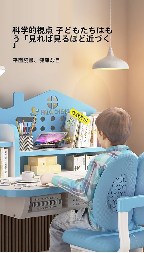 Amazon.co.jp: TAKEY学習机 子供 学習机セット 多機能 キッズ