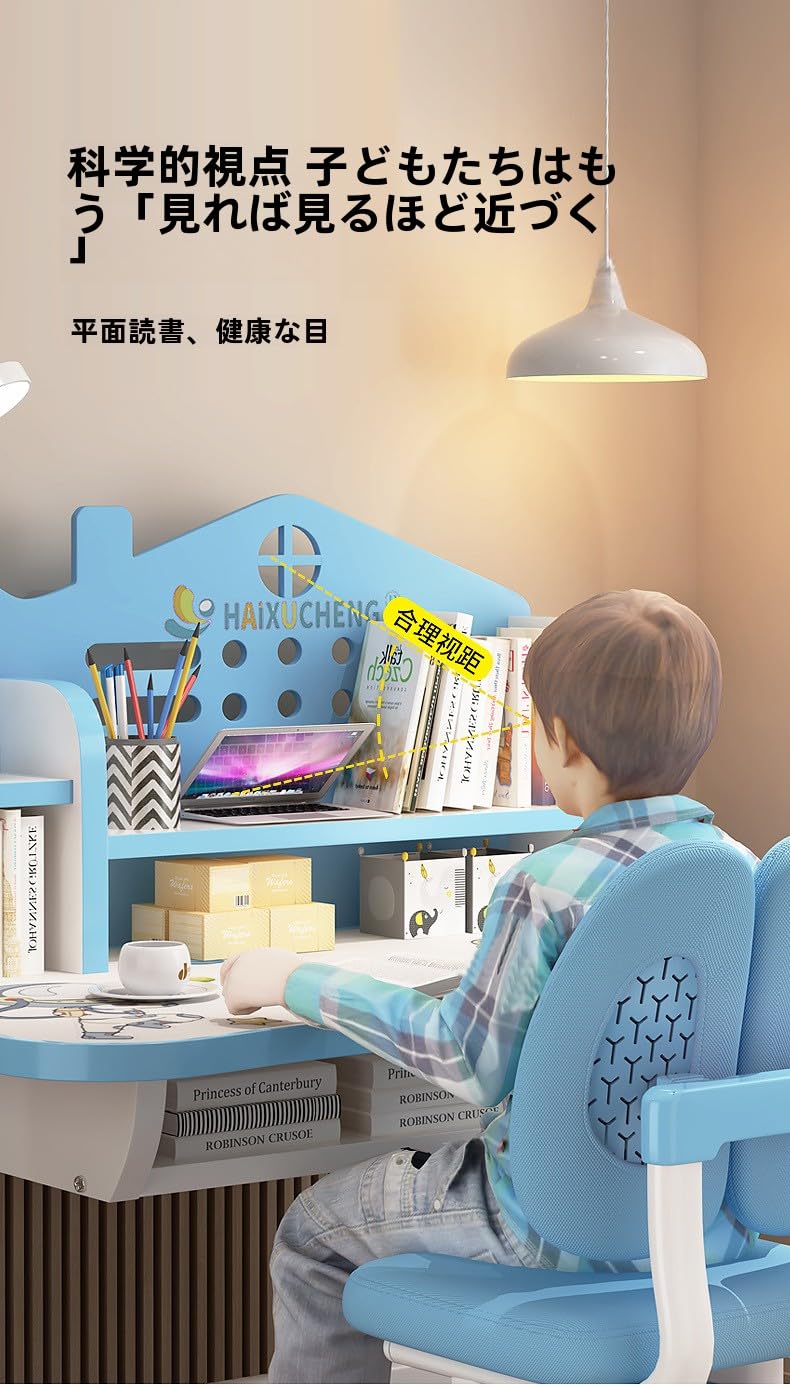 Amazon.co.jp: TAKEY学習机 子供 学習机セット 多機能 キッズデスク