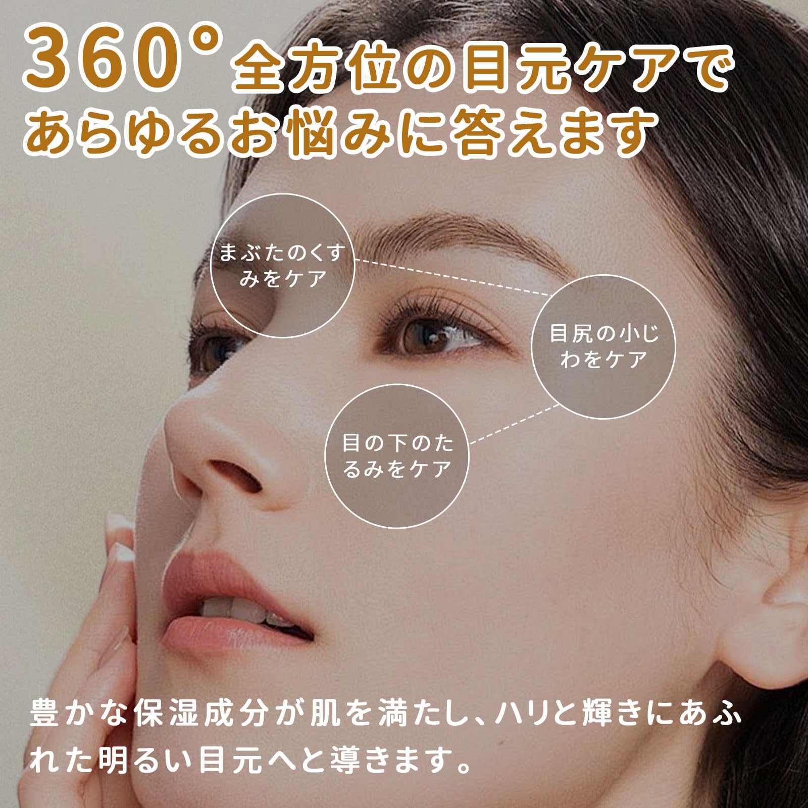 目元、口元にハリ感薬用クリーム Amazon.co.jp: マベニ(Maveni)アイクリーム 15ml (2ヶ月分) 目の下