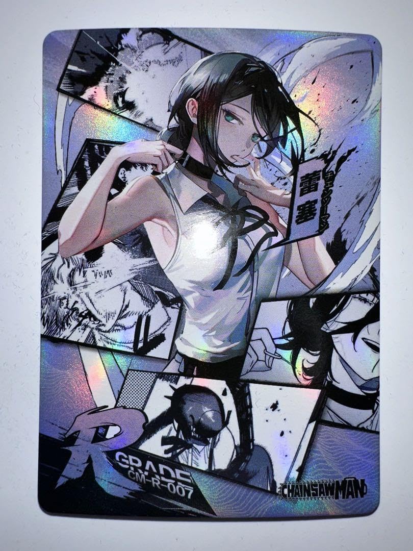 チェンソーマン　レゼ Amazon.co.jp: z51 レゼ チェンソーマン ACGカード : おもちゃ