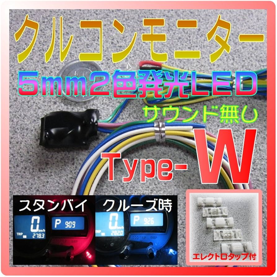 LED表示器 設定器付き 電源無し LED表示器 設定器付き 電源無し LED表示器 設定器付き 電源無し