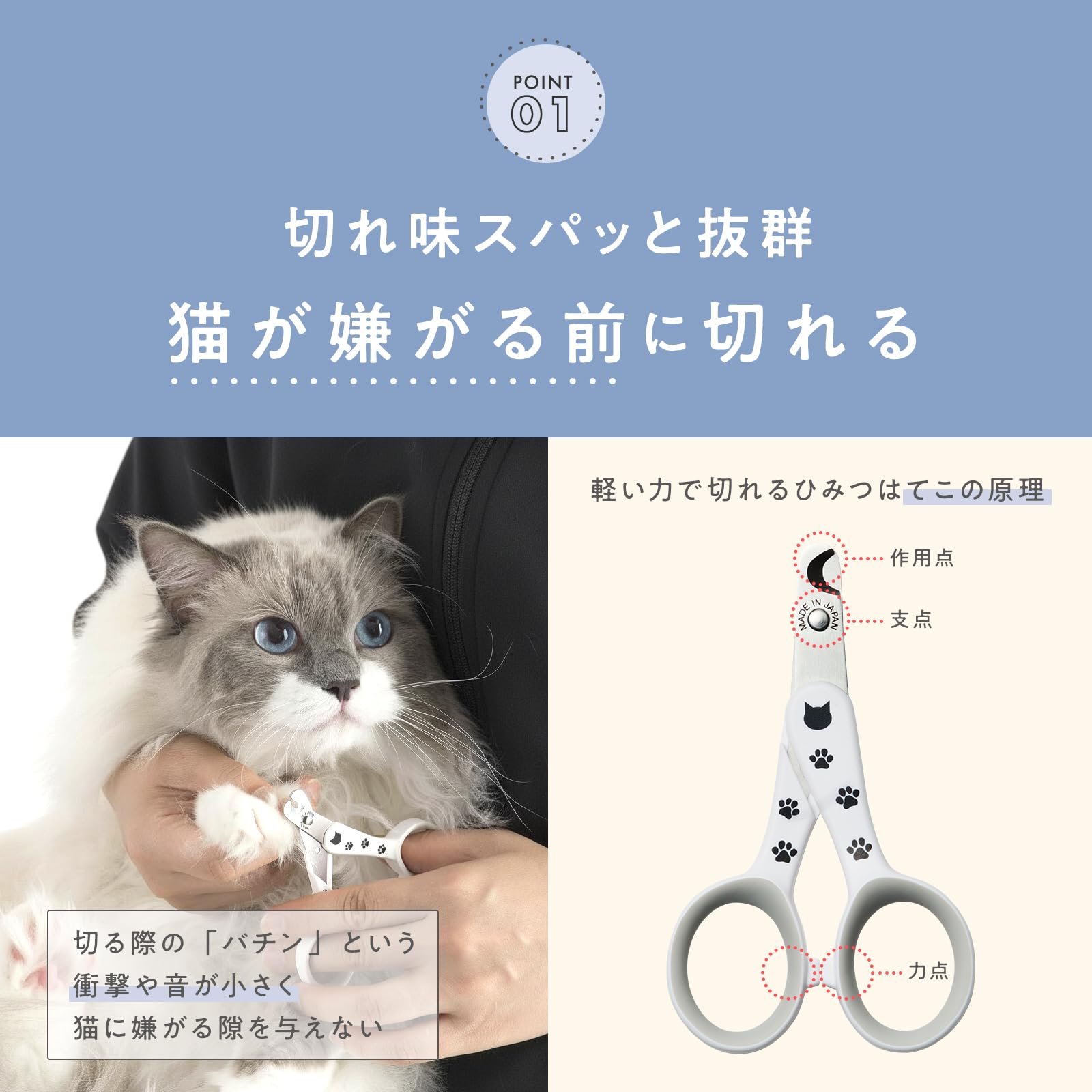Amazon | 猫壱 爪切り 猫 スパッと切れる 合金鋼 日本製 | 猫壱 | 爪
