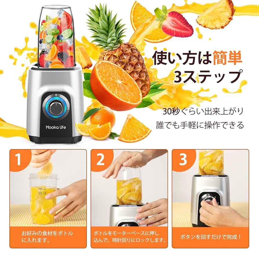 一台多役！多機能ミキサーで健康ライフ 719EJCl9PTL._UF350,350_QL50_.jpg