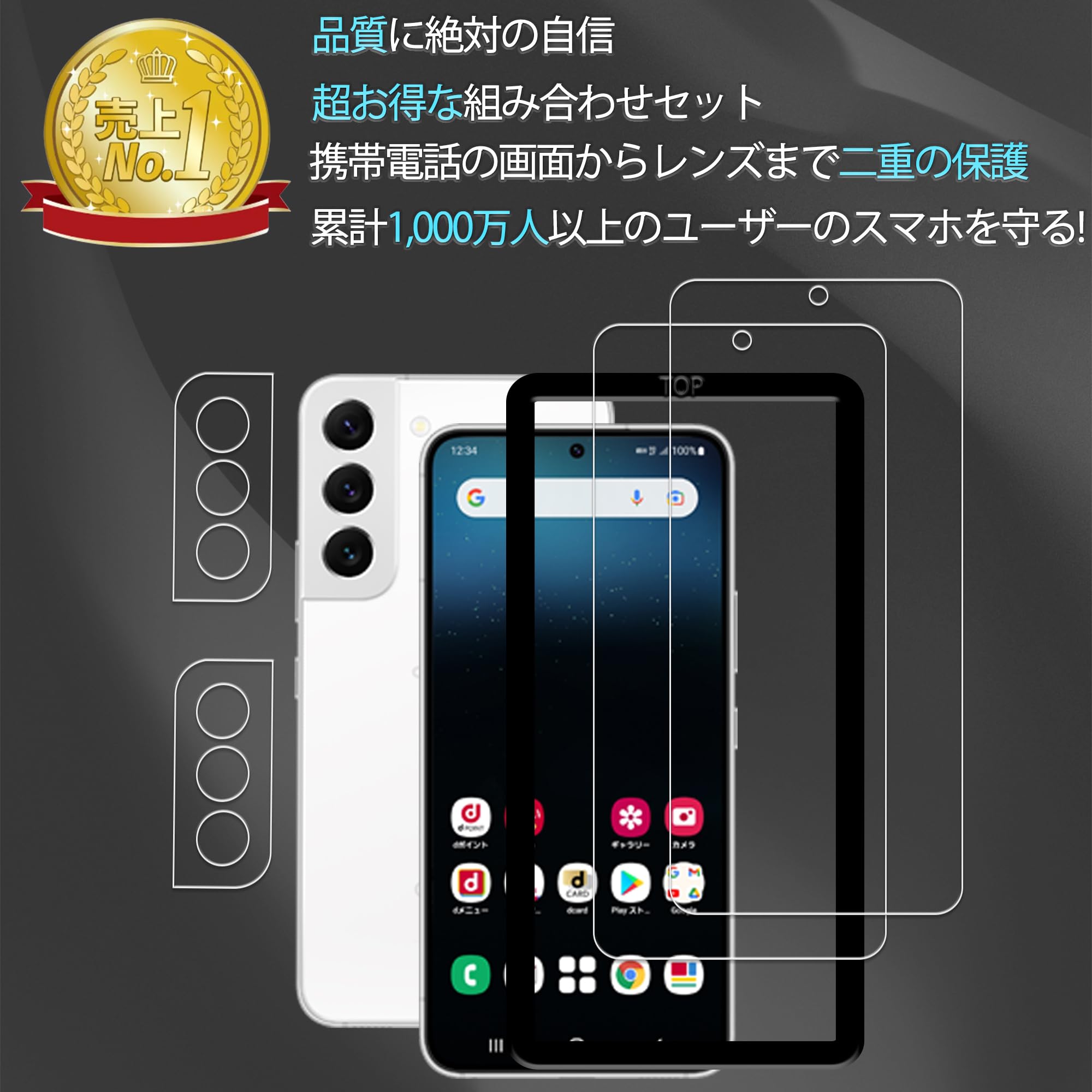 Amazon | 【2+2枚指紋認証】ガイド枠付き KPNS 日本素材製 強化ガラス 