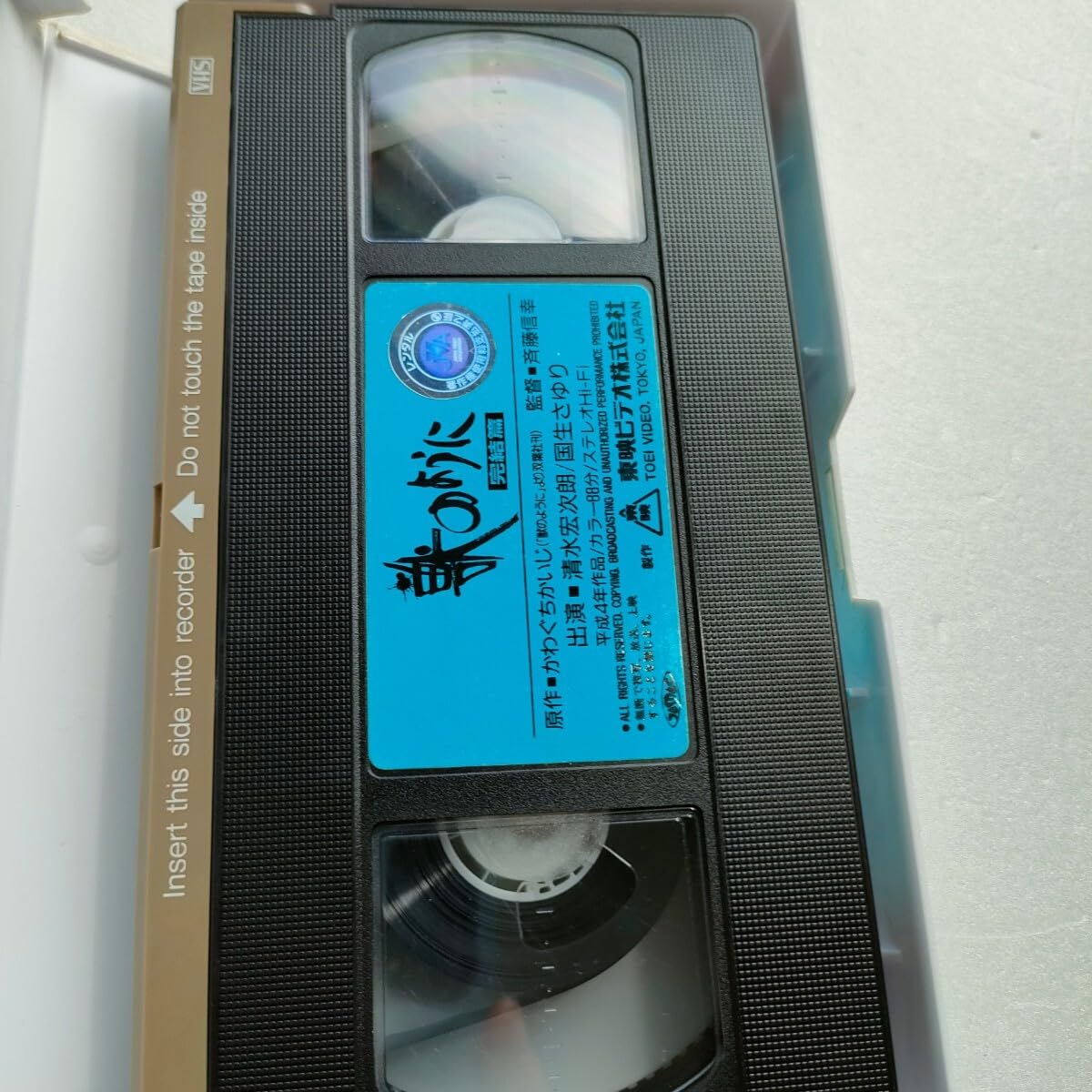 清水宏次朗主演、武闘の帝王 DVD 3本セット (1, 2, 完結編) 清水宏次朗主演、武闘の帝王 DVD 3本セット (1, 2, 完結編) 清水宏次朗