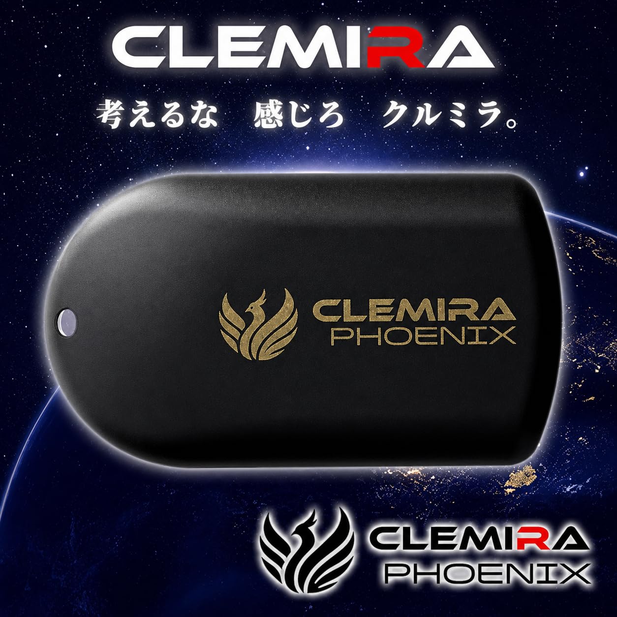 【美品】CLEMIRA PHOENIX （クルミラ フェニックス） Amazon | 【正規取扱店】クルミラフェニックス ライフミネラルドロップ