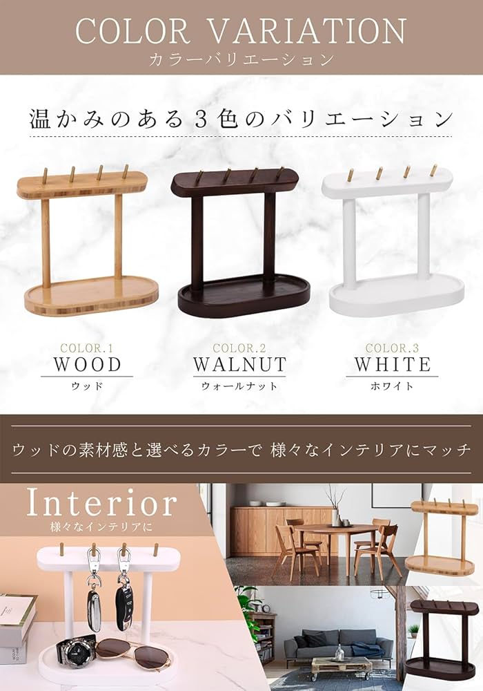 キースタンド(※キースタンドのみの販売で備品は含みません) Amazon.co.jp: UPstore 鍵置き キースタンド 天然木 可愛い