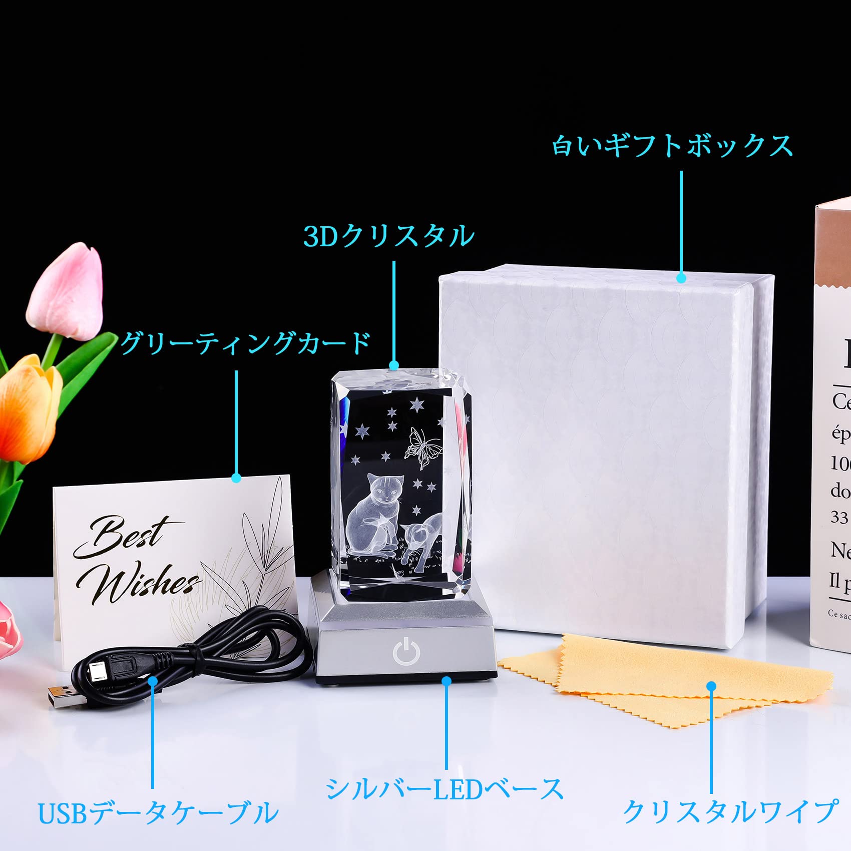 Amazon.co.jp: Kertari: 3Dクリスタルランプ