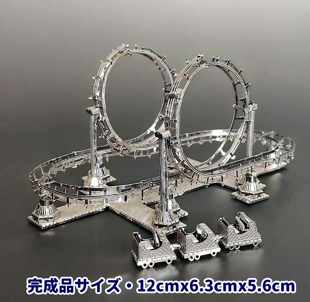霹靂一閃※プロフィール必読！ ♦️純銀製 コースター　 　4個組セット Amazon | TOKIX 立体 工作キット ジェットコースター (工具付) | 立体