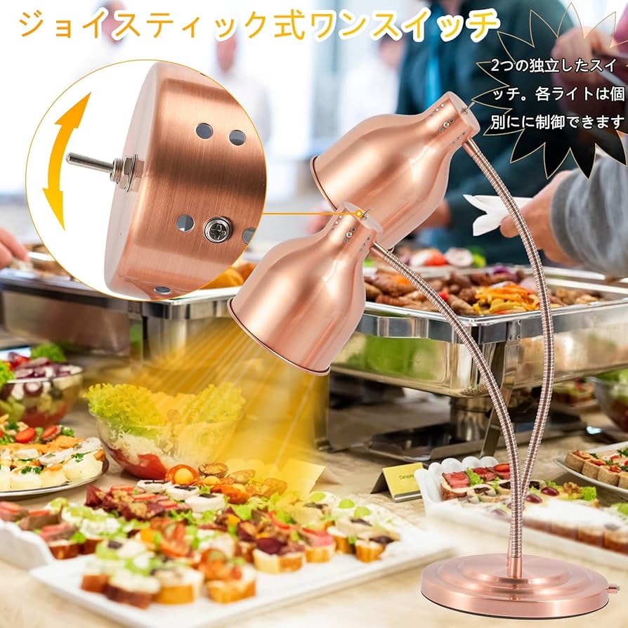 Amazon | MXBAOHENG ランプウォーマー ヒートランプウォーマー