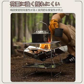 ステンレス製焚き火台 コンパクト 2WAY グリル 帆布製ケース付き Amazon | ☆2WAY BBQコンロ☆ヘキサステンレス ファイアグリル