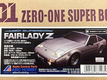 Amazon | ABCホビー 110 日産 フェアレディZ (Z31後期型) 300ZX