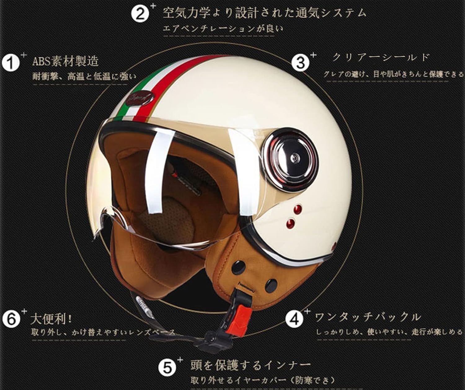 立花 SHM CBGB ホワイト ジェットヘルメット M 立花 SHMヘルメット