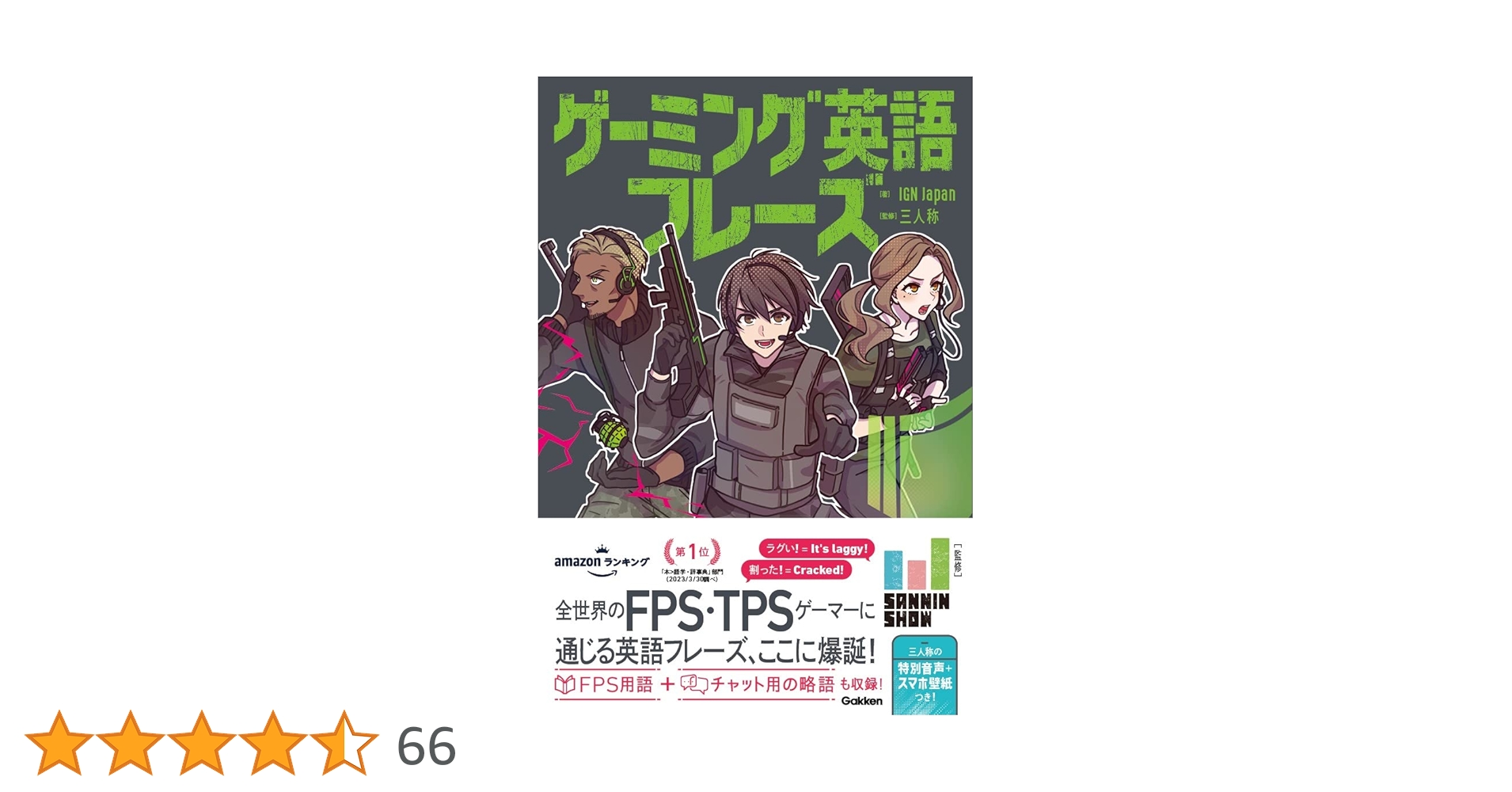 お値下げ中です☆7 English プレース記憶英語集 セット Amazon.co.jp: 英語フセン