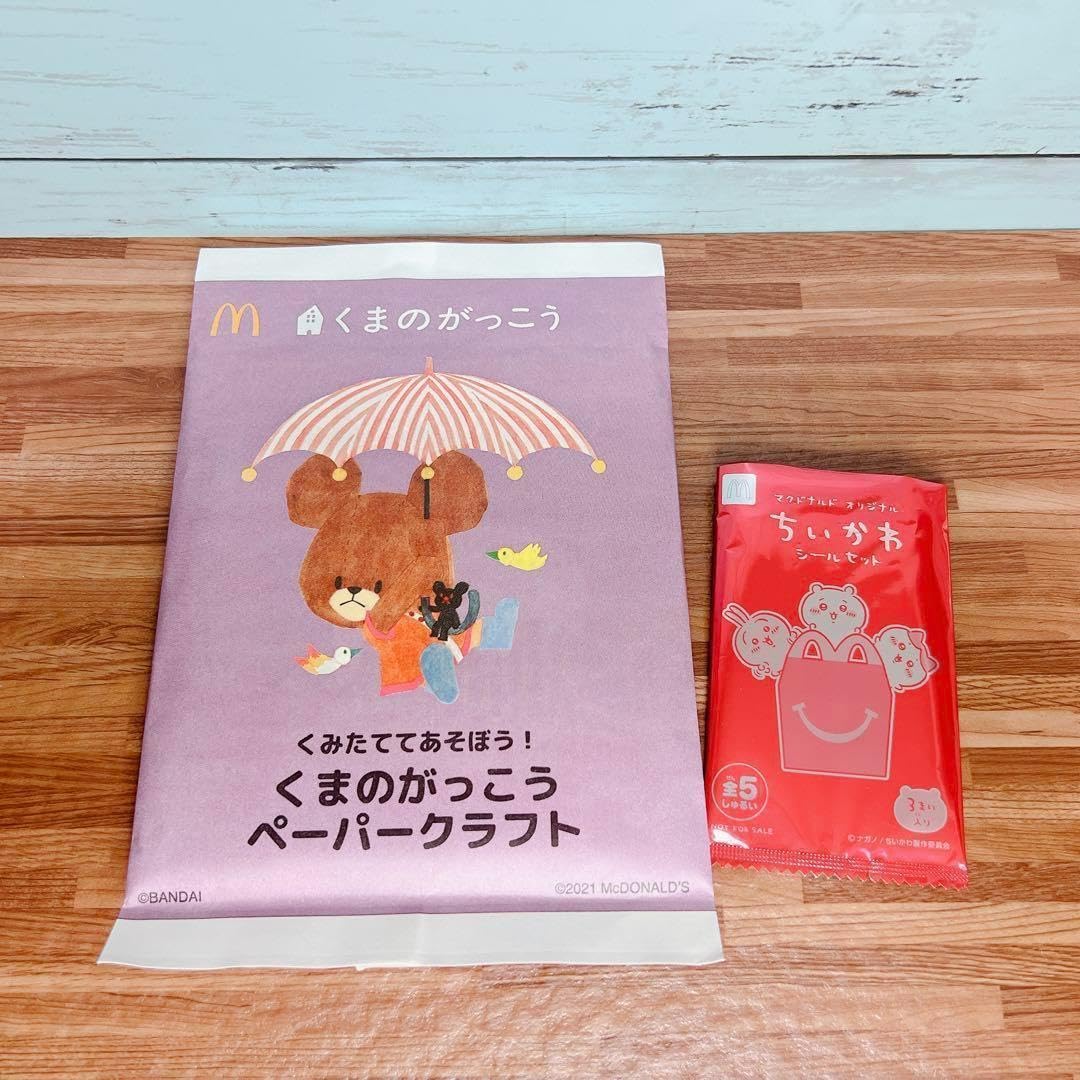 Amazon.co.jp: くまのがっこうペーパークラフト ちいかシールセット 