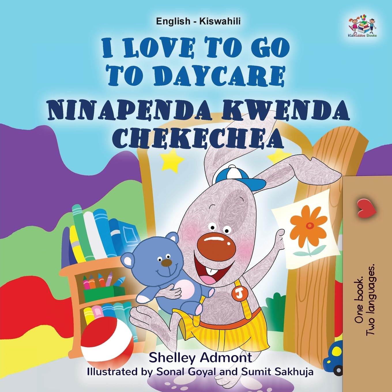 I Love to Go to Daycare (English Swahili Bilingual Book for children) (English Swahili Bilingual Collection)