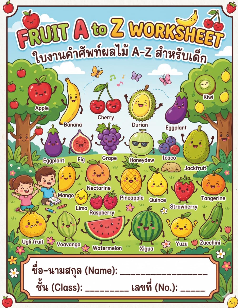 Fruit A–Z Coloring & Tracing Worksheet for Kids: Learn Alphabet with Fruits: 26 Fun Alphabet Worksheets with Coloring and Tracing Activities | Build ... Recognition for Preschool & Kindergarten