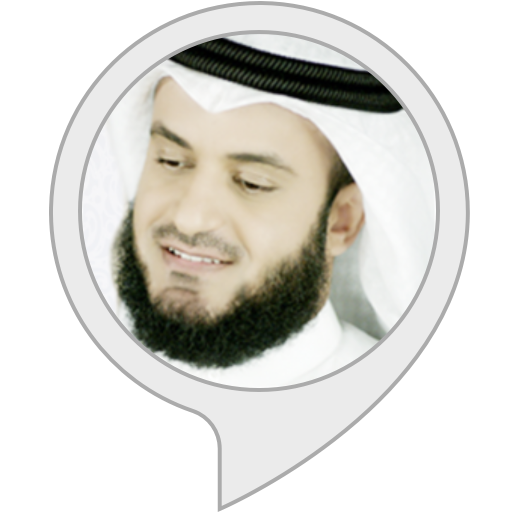 Amazon.ca Quran Surah Al Fatihah Alexa Skills