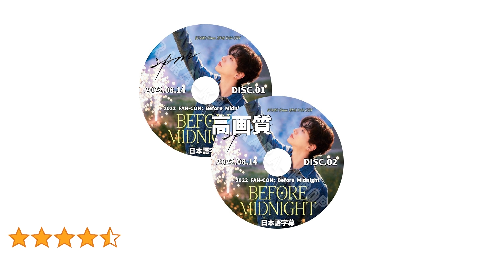 2PM - 2PMジュノ DVD CDセット 2PMジュノセット② - メルカリ