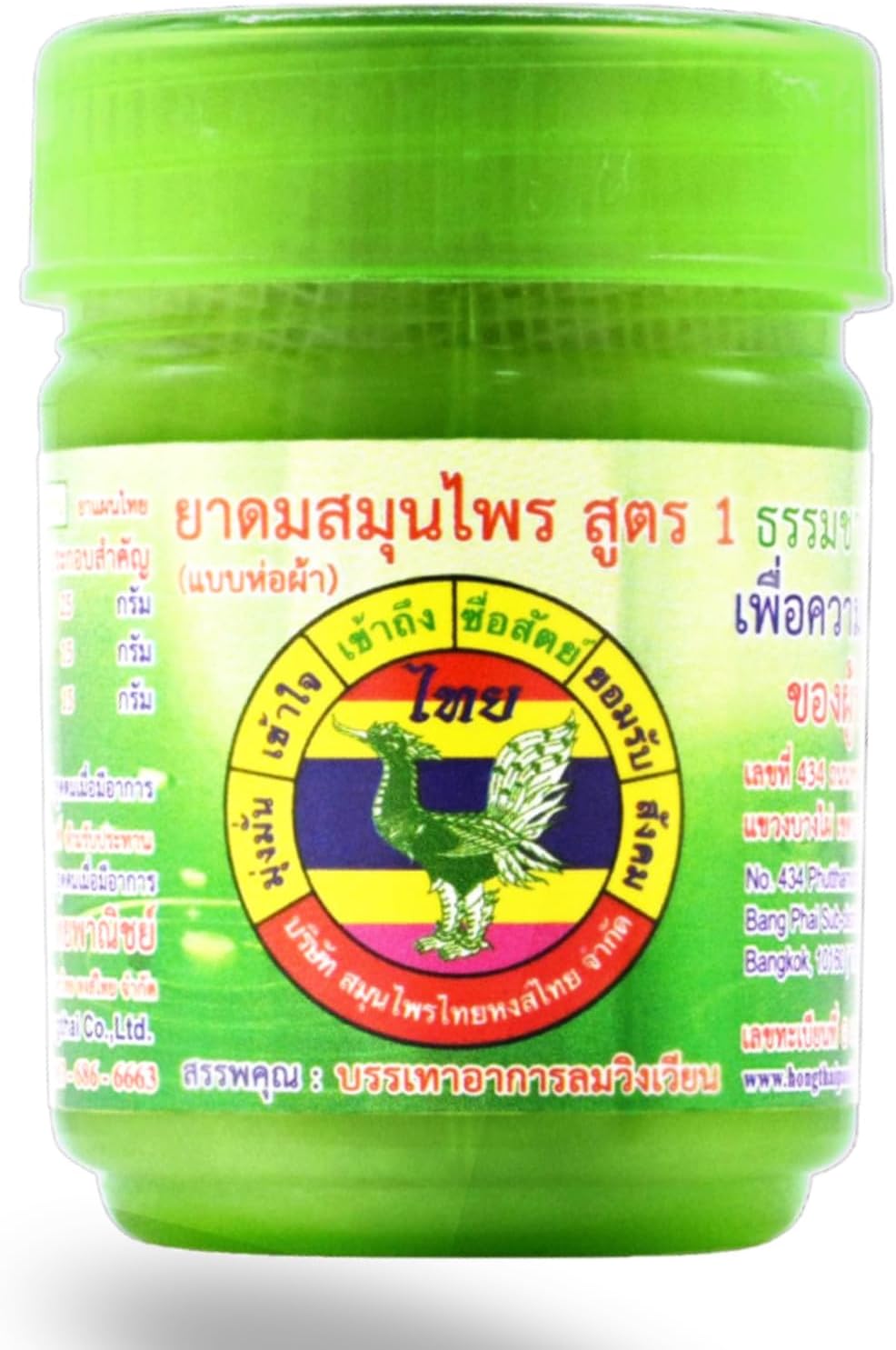 New Herbal Cotton Inhaler Green Pack of 1