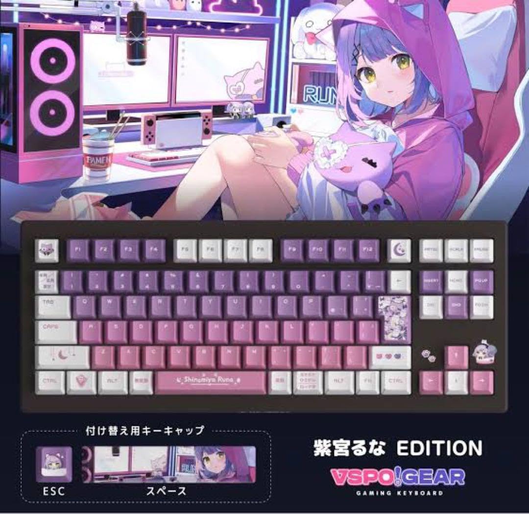 Amazon.co.jp: VSPOGEAR 紫宮るな EDITION ゲーミングキーボード 