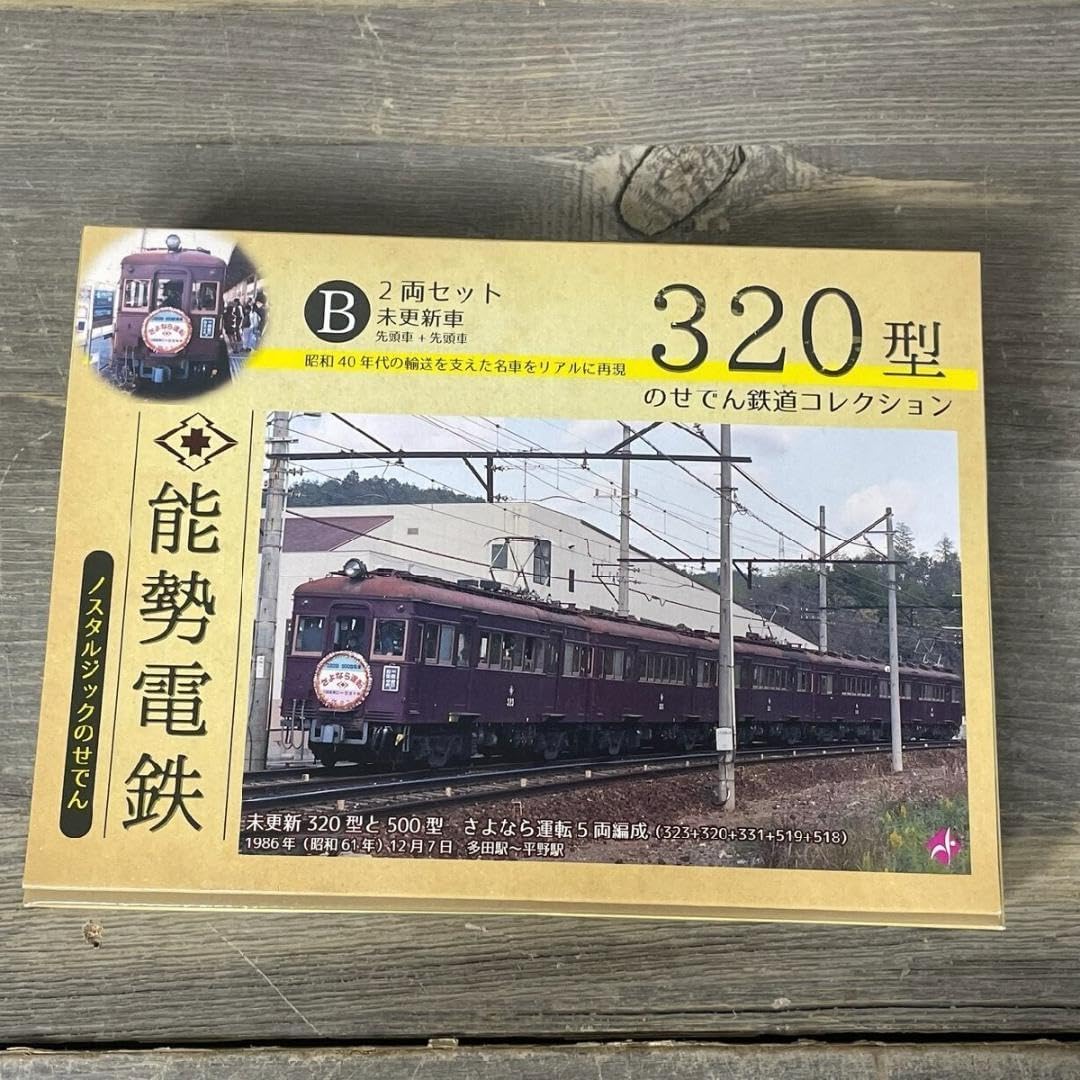 1832 TEC Nゲージ 能勢電鉄 320型 B 2両セット 未M1 能勢 鉄道
