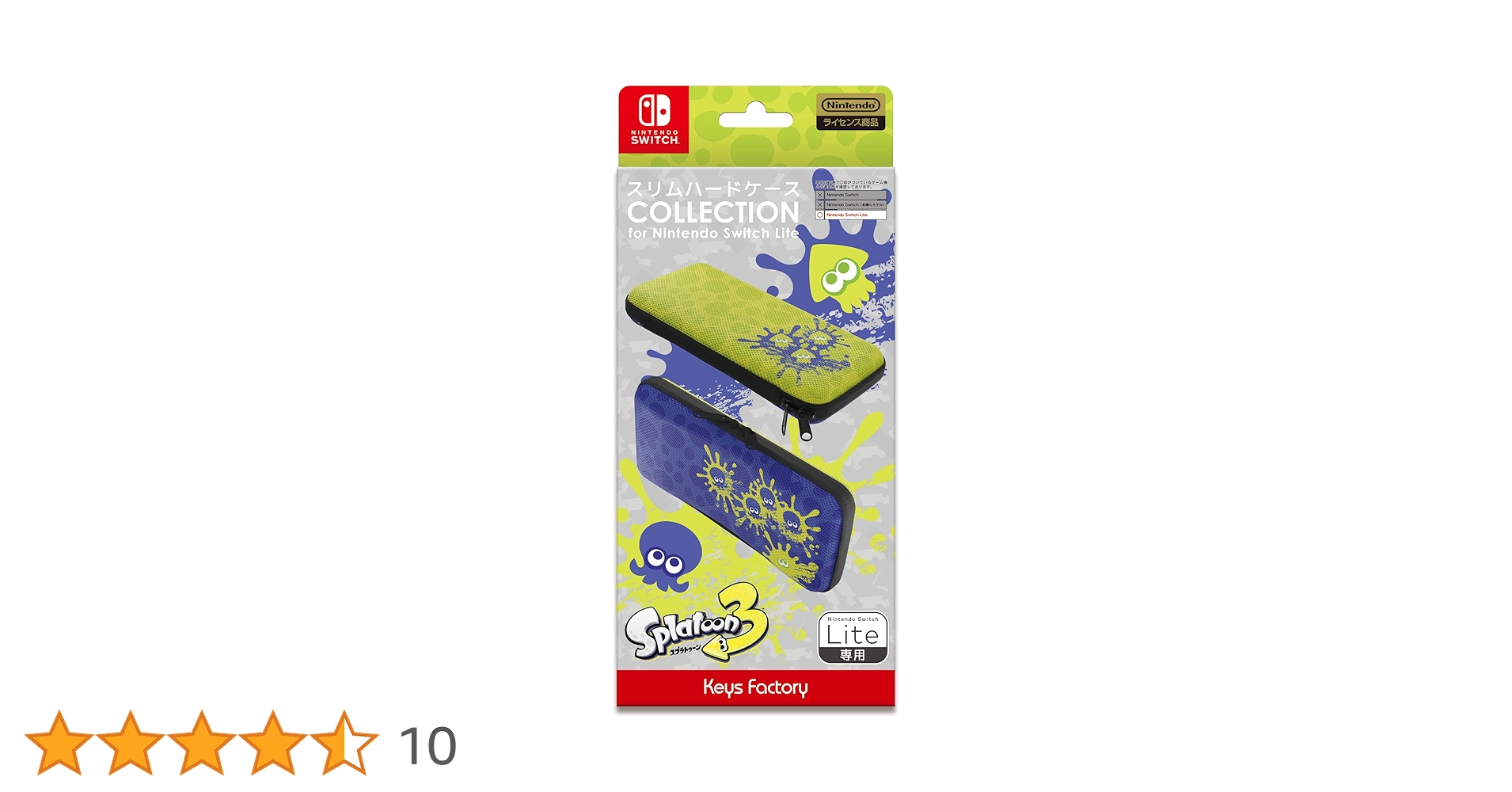 Amazon.co.jp: 【任天堂ライセンス商品】スリムハードケース