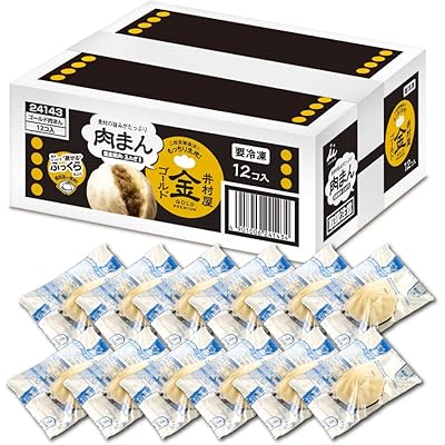 [冷凍] 井村屋 ゴールド肉まん 12個入