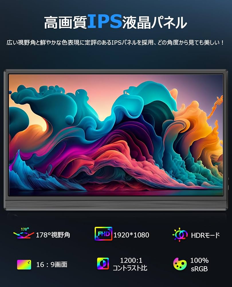 Amazon.co.jp: EVICIV モバイルモニター 15.6インチ 自立型 1920