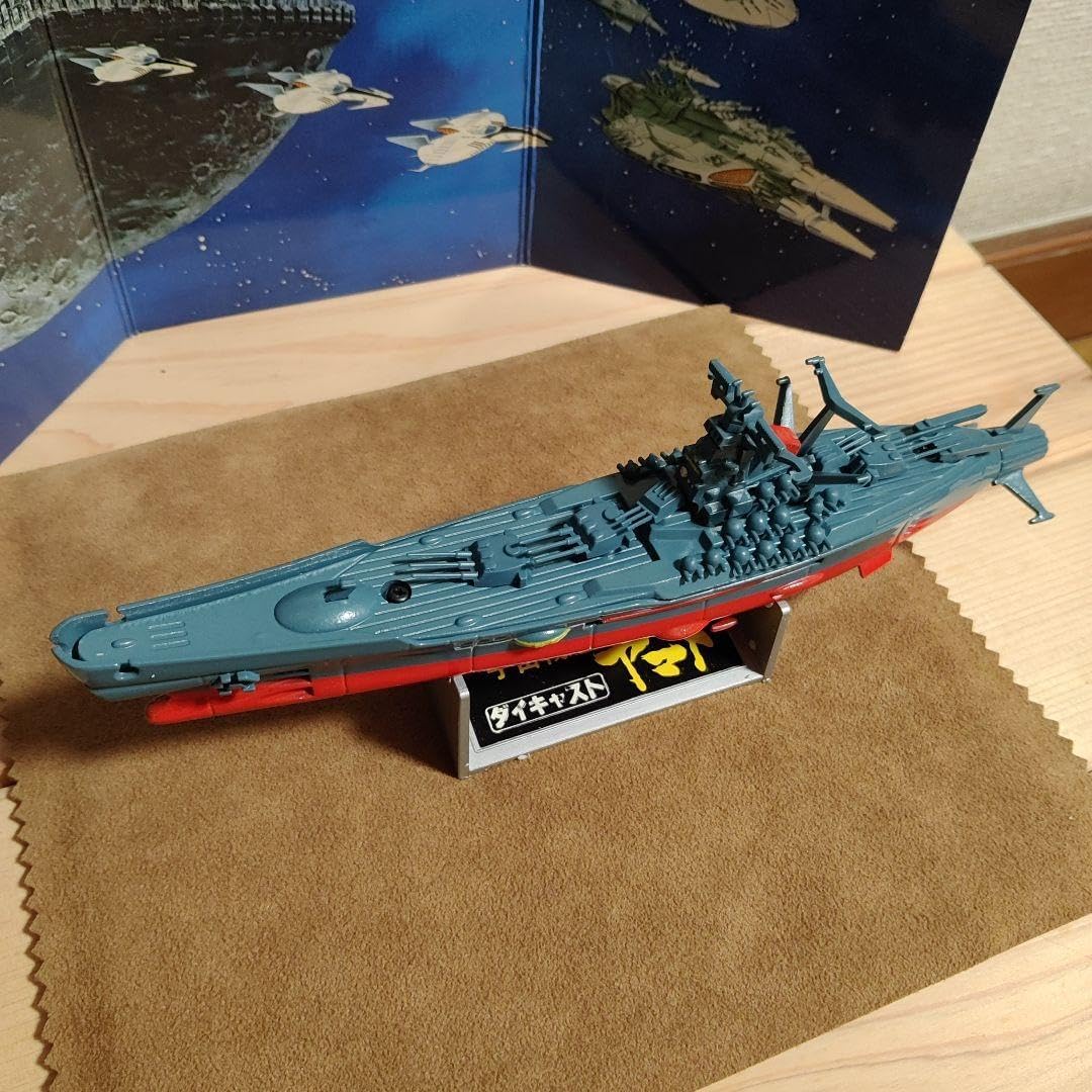 宇宙戦艦ヤマト 野村トーイ ダイキャスト1/1300