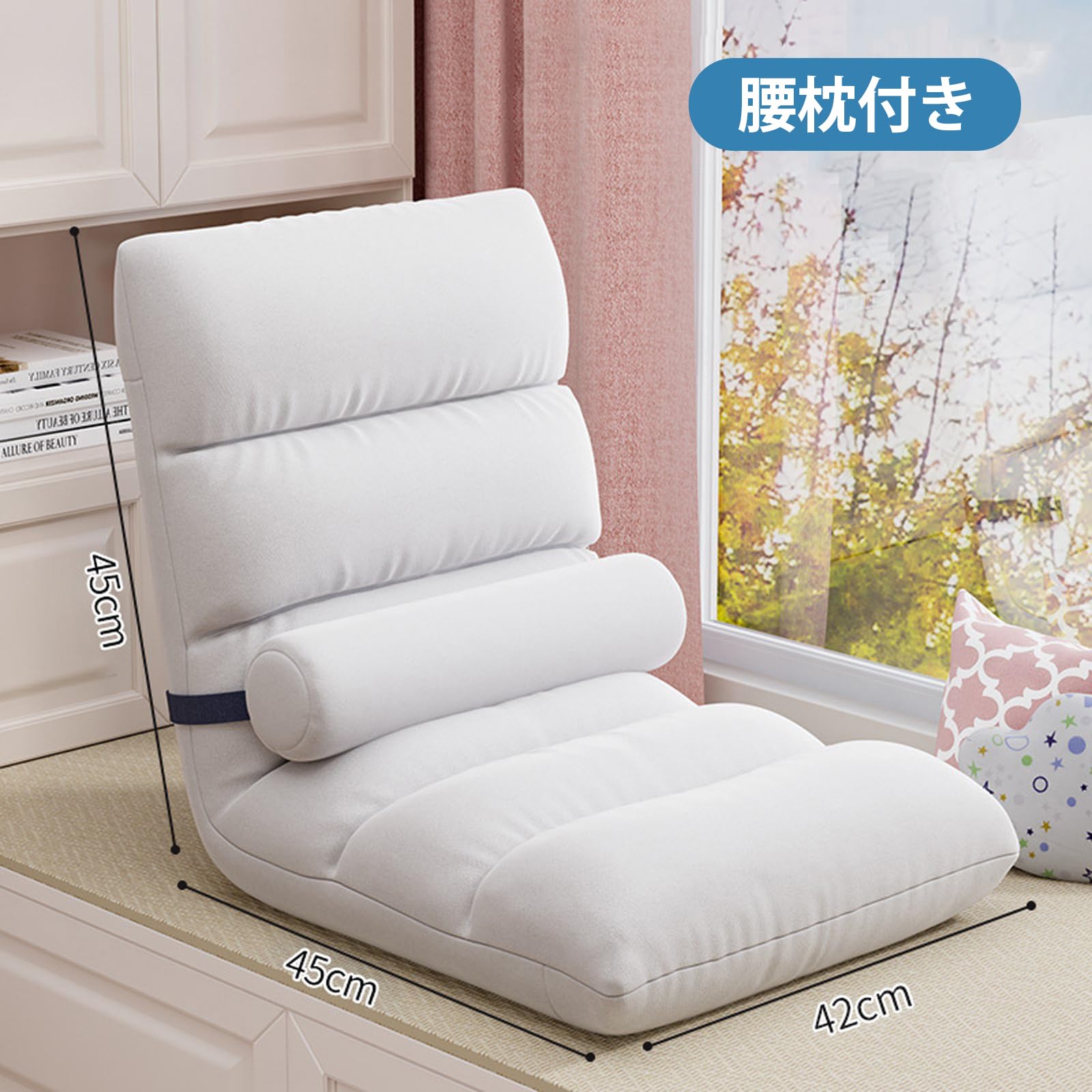 Amazon｜折りたたみソファ 座椅子 怠惰なソファ フロアソファ