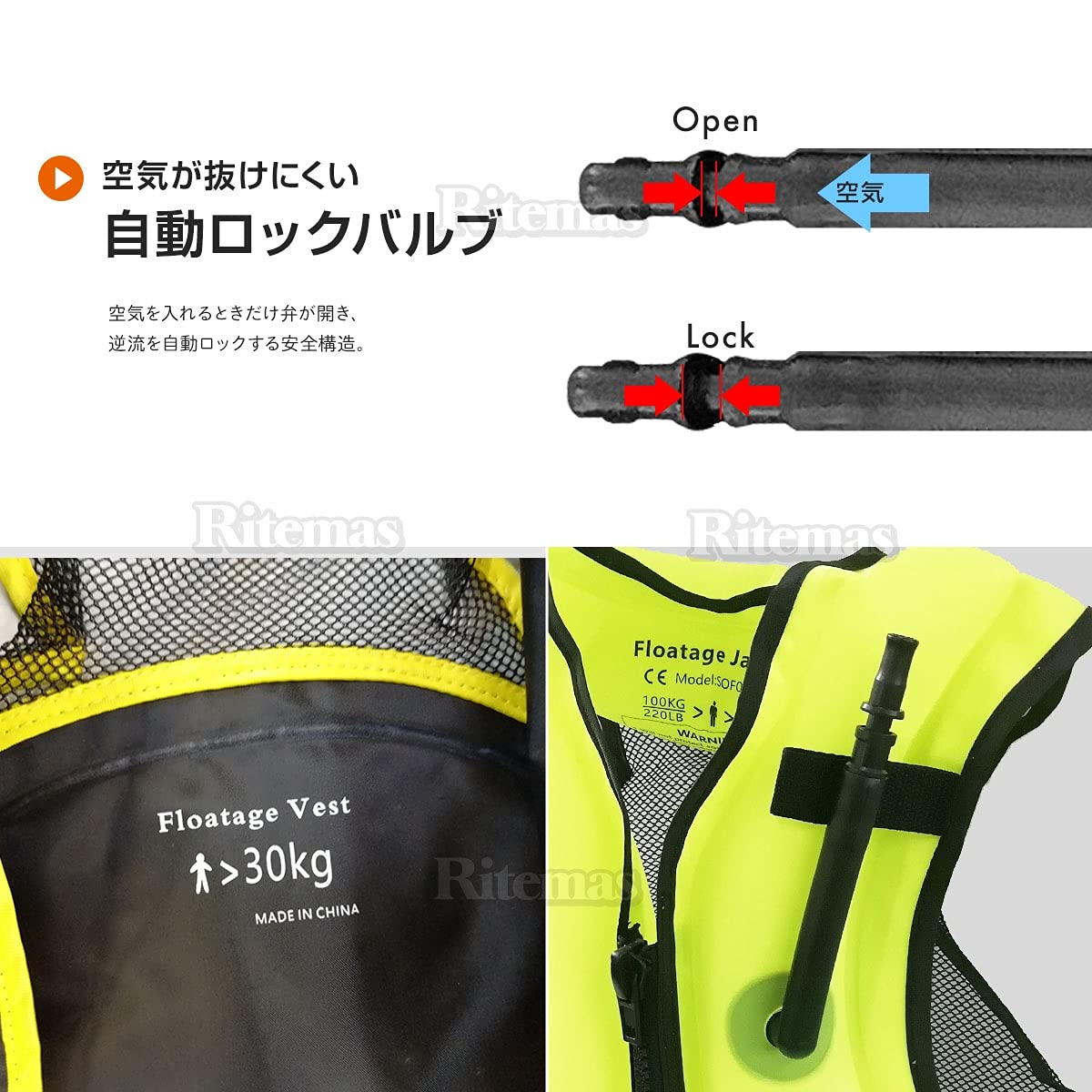 Amazon.co.jp: シュノーケルジャケット ライフジャケット