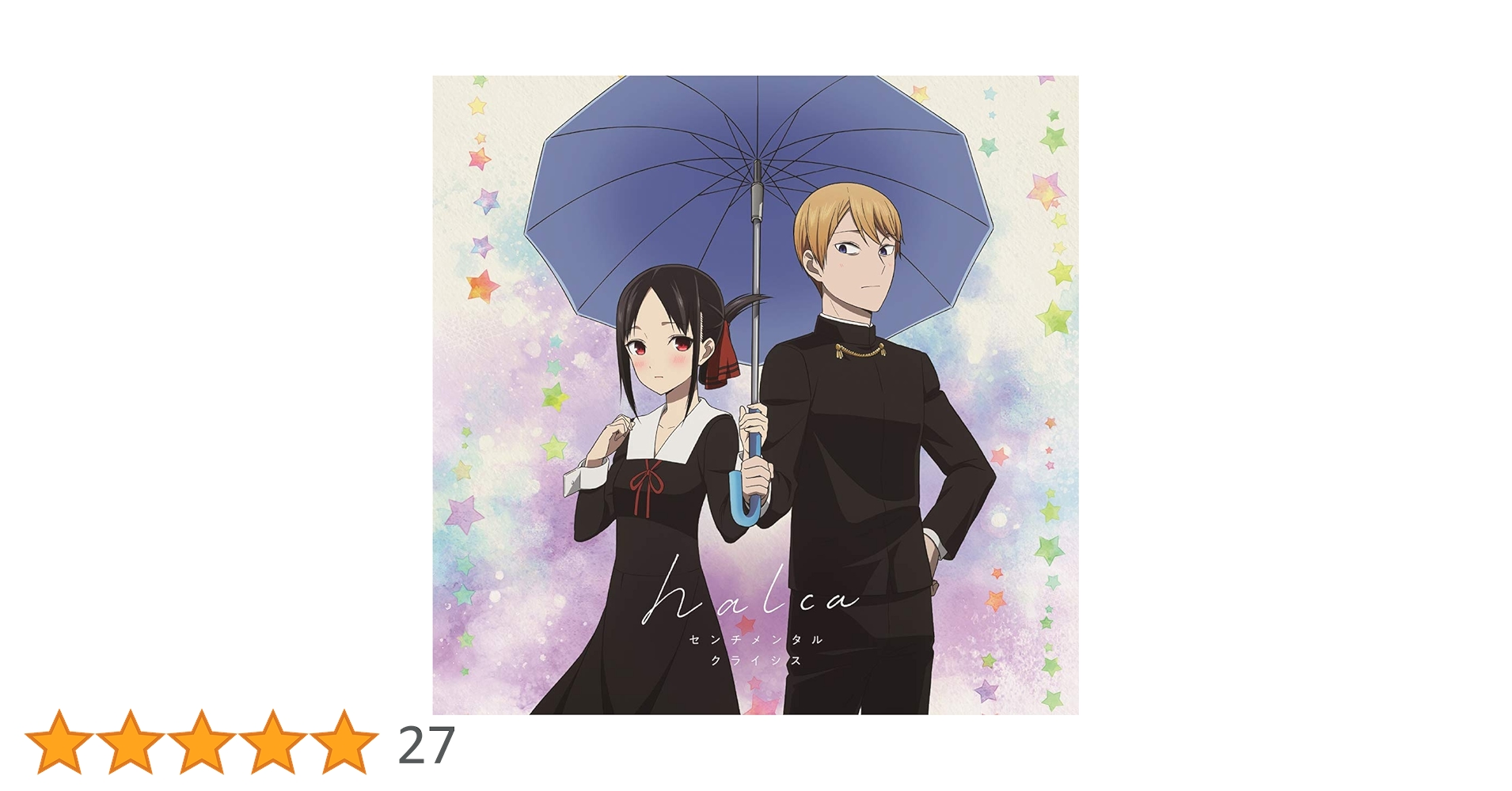 Amazon.co.jp: センチメンタルクライシス(期間生産限定盤)(DVD付