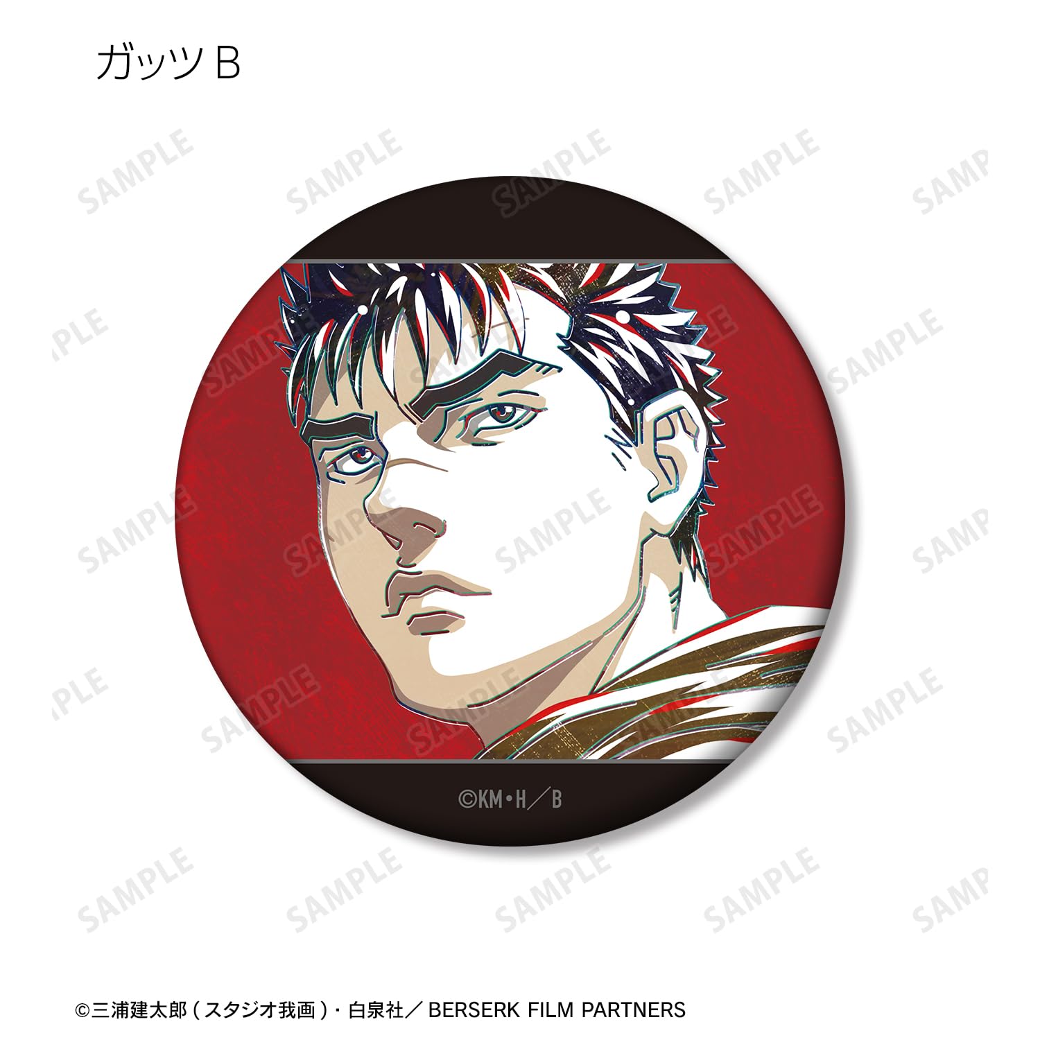 ベルセルク 黄金時代篇Memorial Edition 缶バッジ12箱セット アニメ『ベルセルク 黄金時代篇 MEMORIAL EDITION