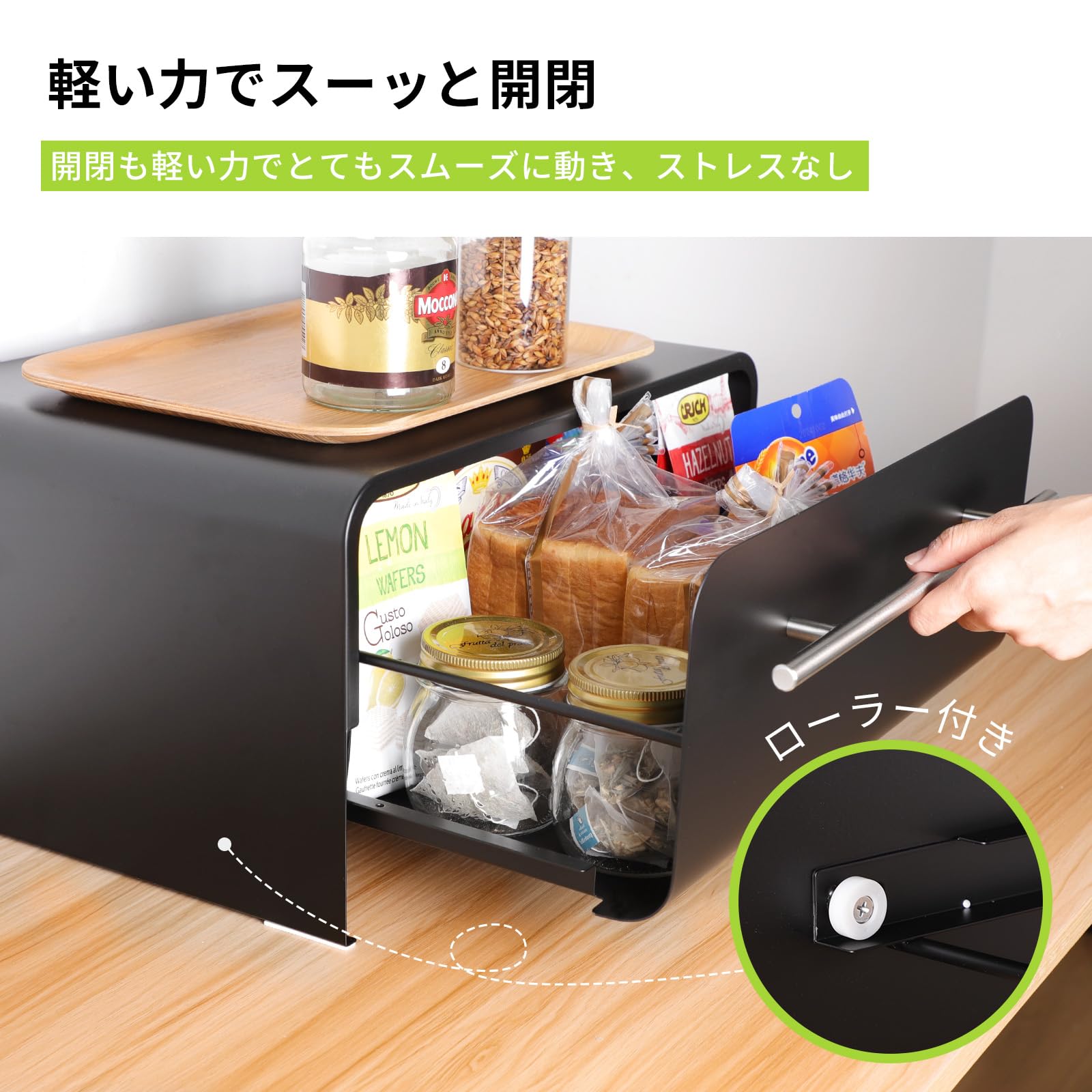 Amazon.co.jp: FUNHOO ブレッドケース 引き出し式 ブレッドドロワー 黒