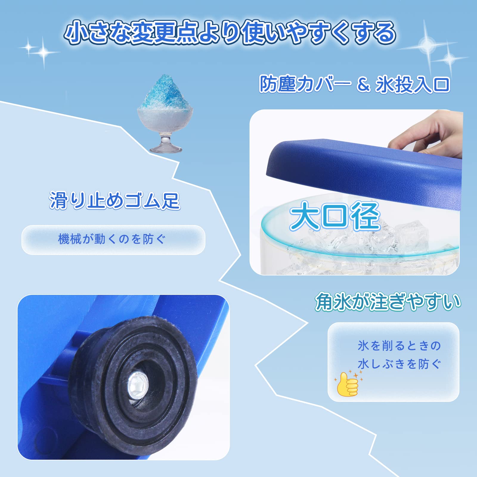 Amazon.co.jp: 【Spolehli】 業務用 かき氷機 電動 120kg/h砕氷量 6kg