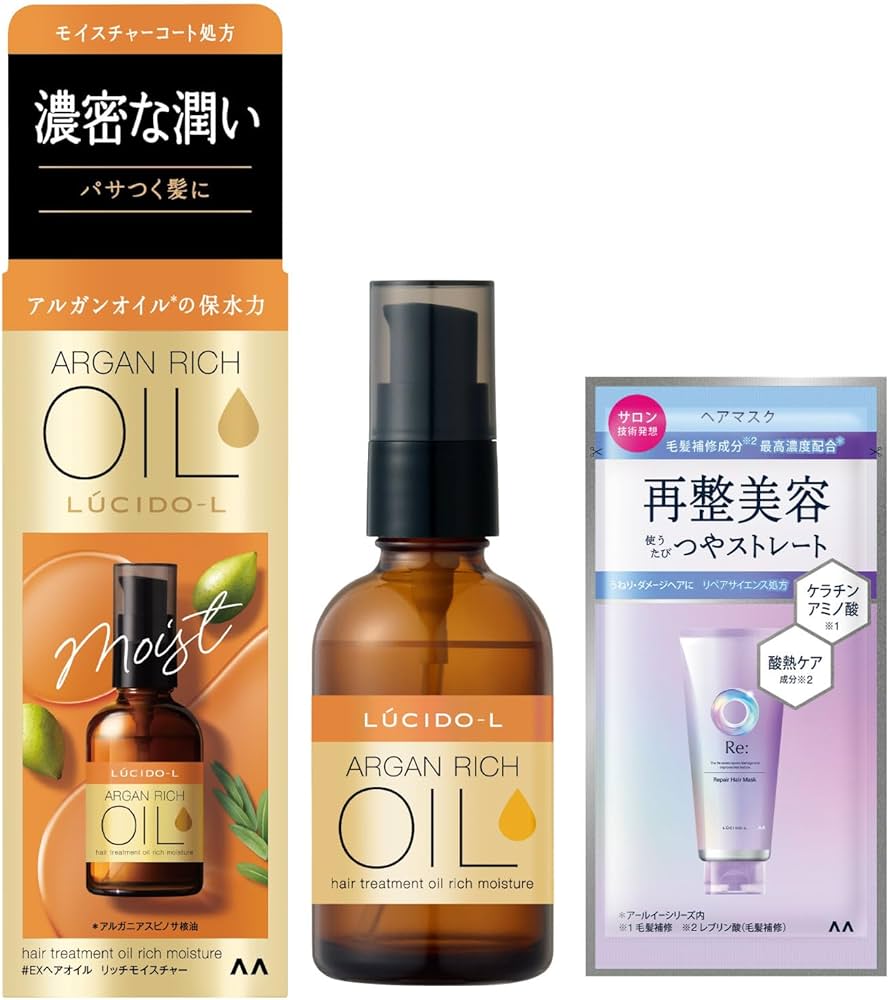 Amazon | LUCIDO(ルシード) オイルトリートメント #EXヘアオイル