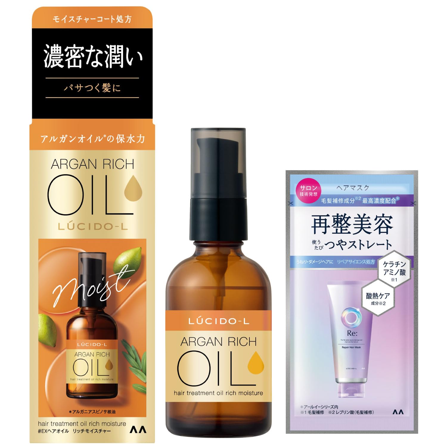 【未使用】13本セットアルガンリッチオイル 20%増量 アルガンリッチオイルシリーズ｜mandom｜LUCIDO-L ルシードエル