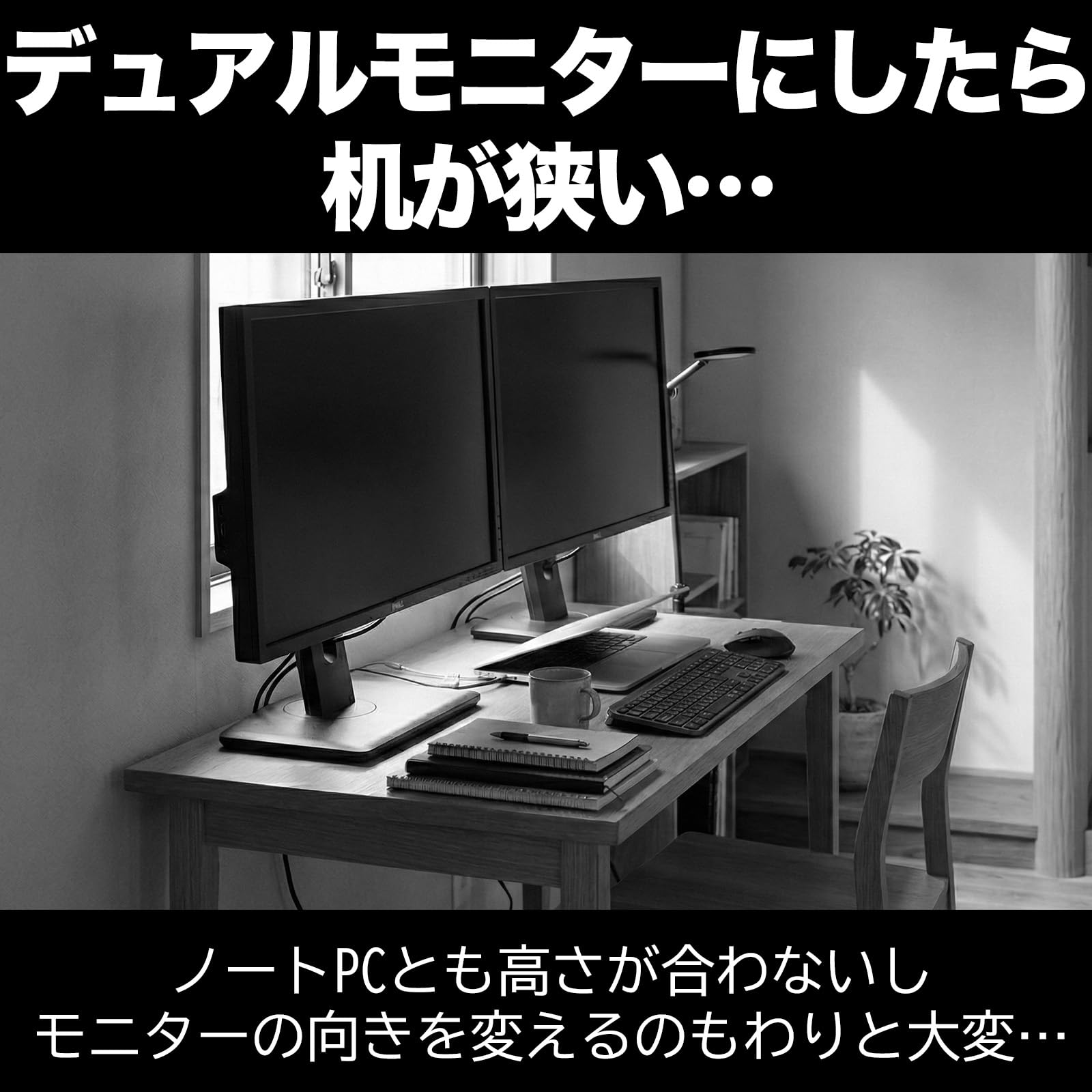 Amazon.co.jp: モニターアーム デュアル 2画面 17〜32インチ対応 片手