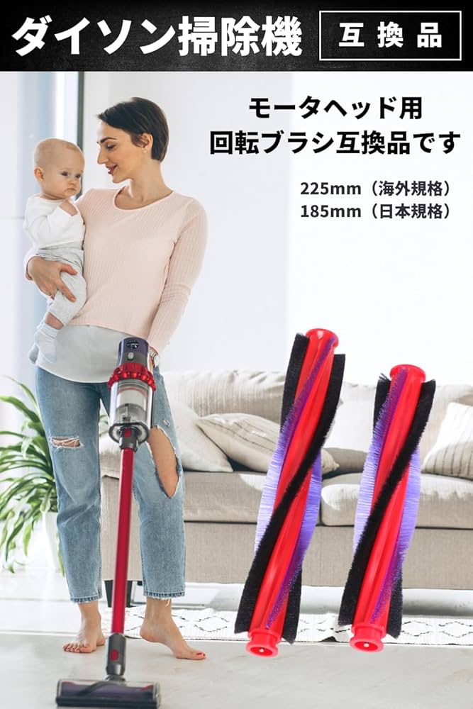 ダイソン掃除機DC48 用タービンヘッド部品パーツ回転ブラシ