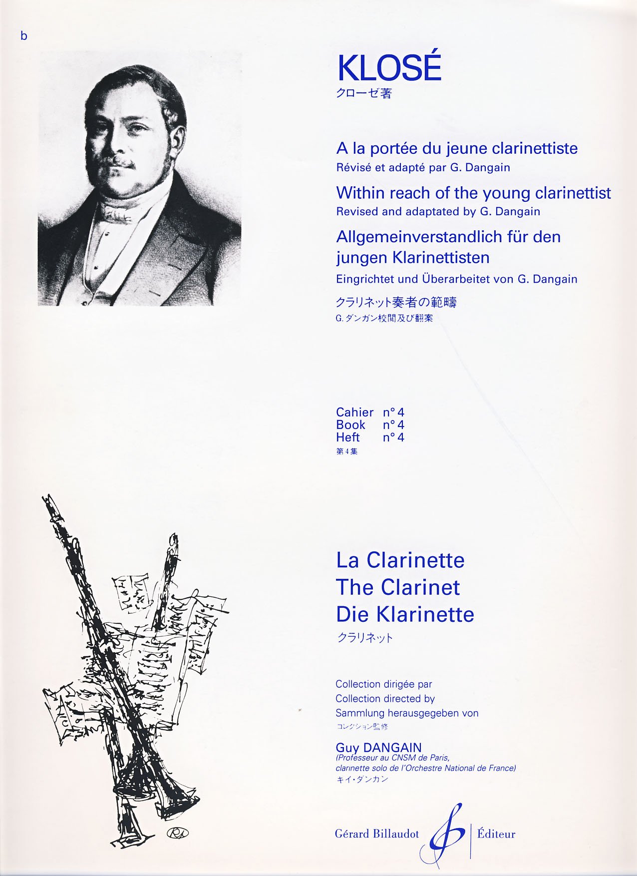 A LA PORTEE DU JEUNE CLARINETTISTE VOLUME 4