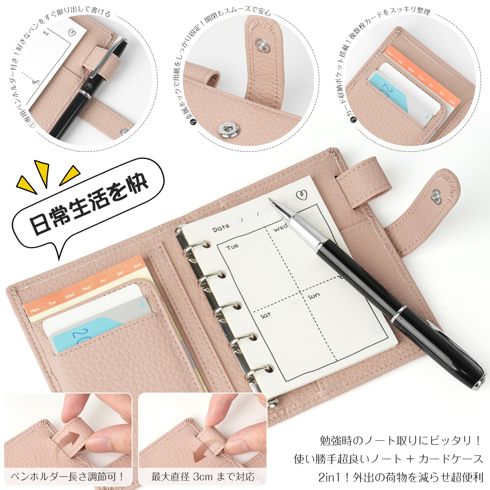 お取り置き　ハンドメイド　m5サイズ バインダーケース　フランシュリッペ Amazon.co.jp: oyaka システム手帳 M5 手帳 バインダー 5穴 カード
