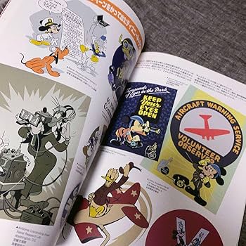 Amazon.co.jp: ミリタリーインシグニア オブ キャラクターズ 第