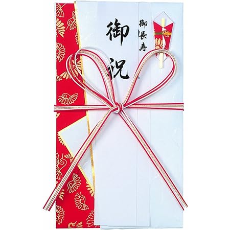 Amazon 新築祝い 引越し祝い 祝儀袋 のし袋 和み 宝船 祝儀袋 文房具 オフィス用品